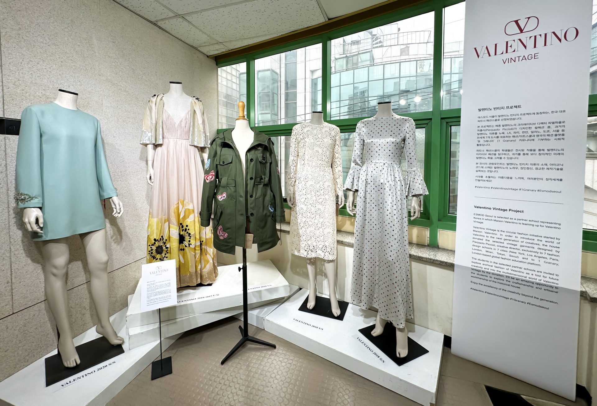 ESMOD Seoul-Valentino Vintage Display